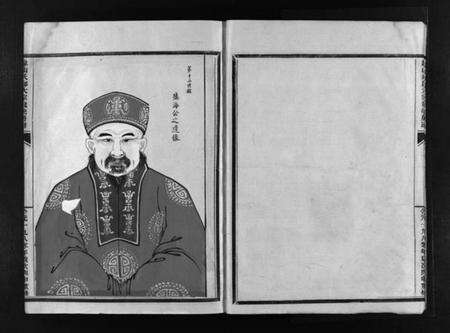 浙江郑氏族谱-郑氏龙绕房谱 [不分卷].pdf电子版预览图5