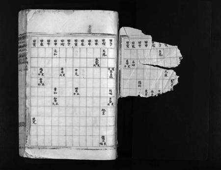 浙江黄氏族谱-邺川黄氏宗谱 [3卷].pdf电子版预览图2