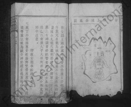 江西林氏族谱-林氏族谱 [不分卷].pdf电子版预览图5