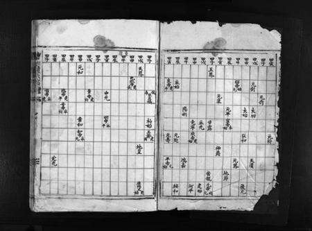 浙江黄氏族谱-邺川黄氏宗谱 [不分卷].pdf电子版预览图3