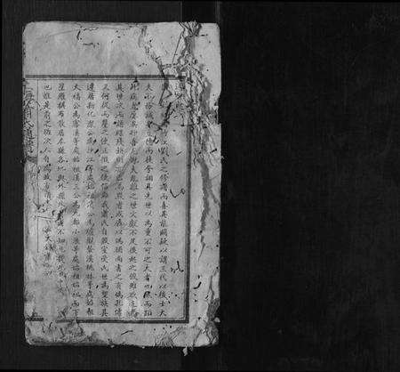 湖南萧氏族谱-上梅萧氏通谱.pdf电子版预览图1