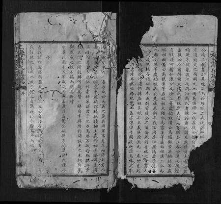 湖南萧氏族谱-上梅萧氏通谱.pdf电子版预览图3