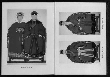 浙江吴氏族谱-里宝塘延陵吴氏宗谱 [不分卷].pdf电子版预览图4