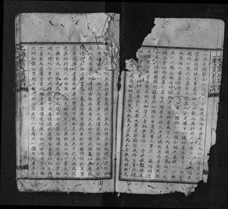 湖南萧氏族谱-上梅萧氏通谱.pdf电子版预览图4