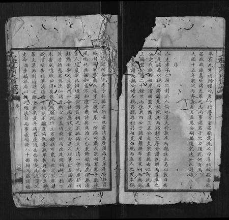 湖南萧氏族谱-上梅萧氏通谱.pdf电子版预览图5