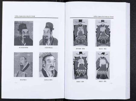 湖南萧氏族谱-中华萧氏通谱[3卷].pdf电子版预览图4