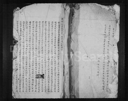 浙江周氏族谱-重修永嘉柟溪南川周氏族谱.pdf电子版预览图1