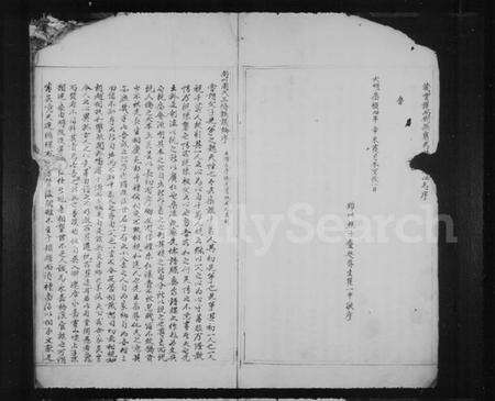 浙江周氏族谱-重修永嘉柟溪南川周氏族谱.pdf电子版预览图4