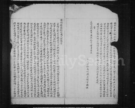 浙江周氏族谱-重修永嘉柟溪南川周氏族谱.pdf电子版预览图5