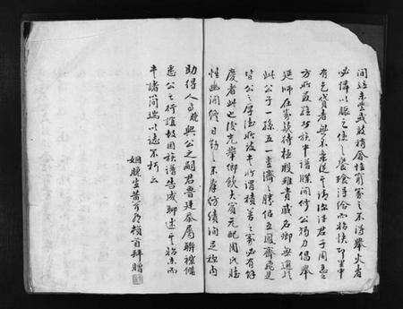 浙江陈氏族谱-重修陈氏宗谱 [不分卷].pdf电子版预览图5