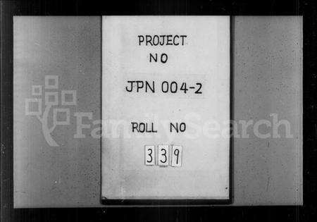 浙江顾氏族谱-重修顾氏宗谱.pdf电子版预览图1