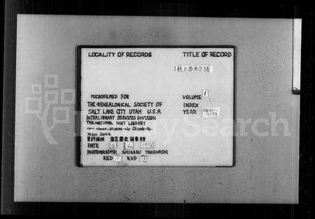 浙江顾氏族谱-重修顾氏宗谱.pdf电子版预览图2