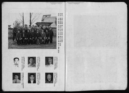 浙江俞氏族谱-金山俞氏宗谱 [13卷].pdf电子版预览图3