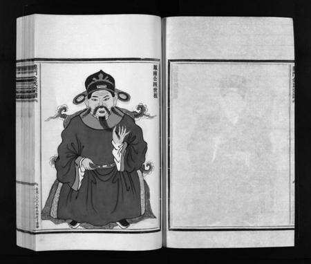 浙江金氏族谱-金氏宗谱 [6卷].pdf电子版预览图4