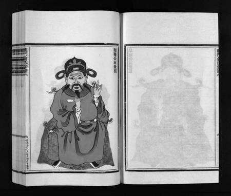 浙江金氏族谱-金氏宗谱 [6卷].pdf电子版预览图5