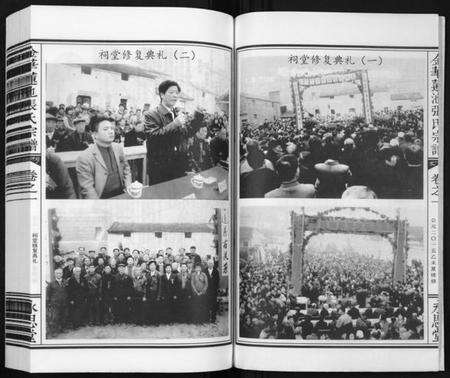 浙江张氏族谱-金华莲池张氏宗谱[5卷].pdf电子版预览图3