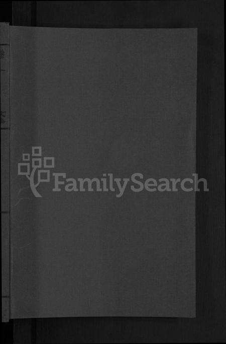 浙江徐氏族谱-金邑七峰徐氏宗谱 [20卷].pdf电子版预览图1