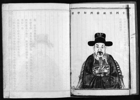 浙江金氏族谱-金陈宗谱 [不分卷].pdf电子版预览图2