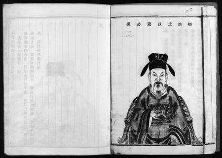 浙江金氏族谱-金陈宗谱 [不分卷].pdf电子版预览图4