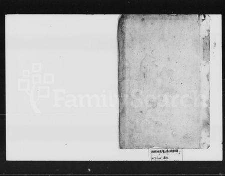 湖南萧氏族谱-萧氏续修族谱 [28卷,首1卷].pdf电子版预览图1