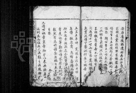 湖南萧氏族谱-萧氏续修族谱 [4卷,含卷首].pdf电子版预览图3