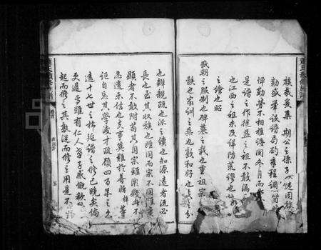 湖南萧氏族谱-萧氏续修族谱 [4卷,含卷首].pdf电子版预览图5