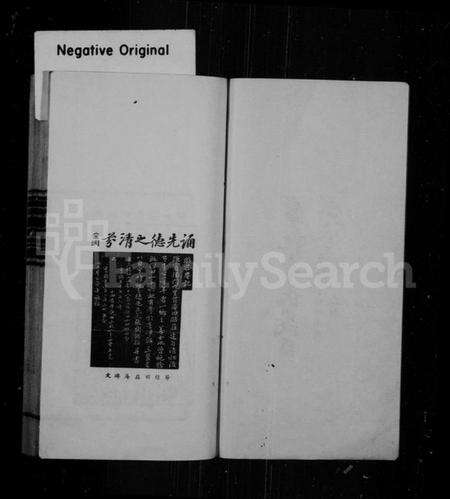 江苏李氏族谱-常熟李氏支谱 [1卷].pdf电子版预览图1