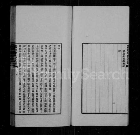 江苏李氏族谱-常熟李氏支谱 [1卷].pdf电子版预览图3