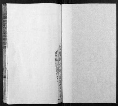 浙江朱氏族谱-锦溪朱氏宗谱 [9卷].pdf电子版预览图1