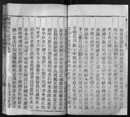 浙江朱氏族谱-锦溪朱氏宗谱 [9卷].pdf电子版预览图3