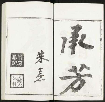 江苏李氏族谱-李氏宗谱.pdf电子版预览图4