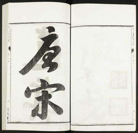 江苏李氏族谱-李氏宗谱.pdf电子版预览图5