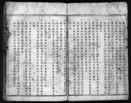 浙江缪氏族谱-长垟缪氏宗谱 [3卷,首1卷].pdf电子版预览图5