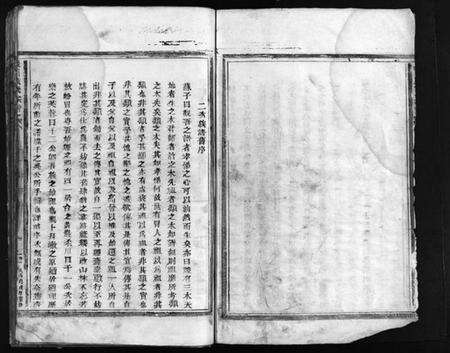 浙江黄氏族谱-长川黄氏宗谱 [不分卷].pdf电子版预览图4