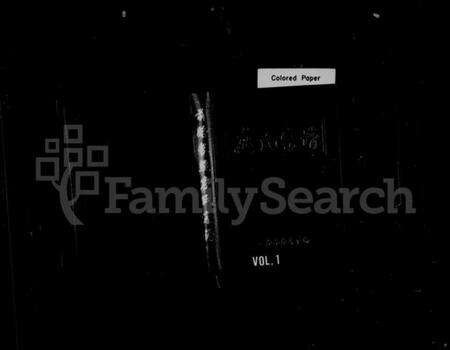 浙江应氏族谱-长照应氏宗谱.pdf电子版预览图1