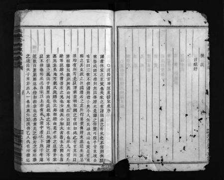 浙江陈氏族谱-长畈官塘陈氏宗谱 [2册].pdf电子版预览图3