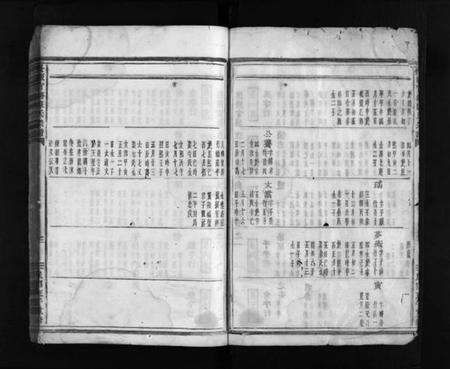 浙江陈氏族谱-长畈官塘陈氏宗谱 [不分卷].pdf电子版预览图4