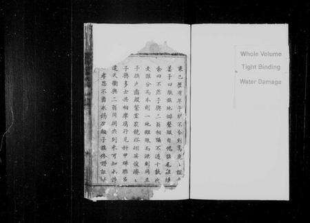 浙江姜氏族谱-开阳姜氏族谱 [2卷,含首1卷].pdf电子版预览图2