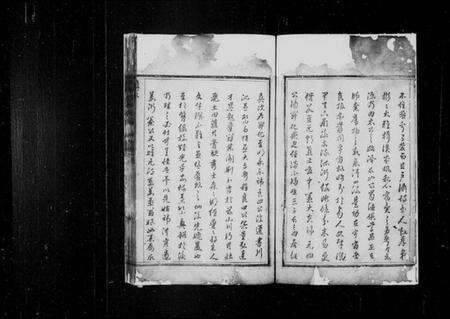 浙江姜氏族谱-开阳姜氏族谱 [2卷,含首1卷].pdf电子版预览图4