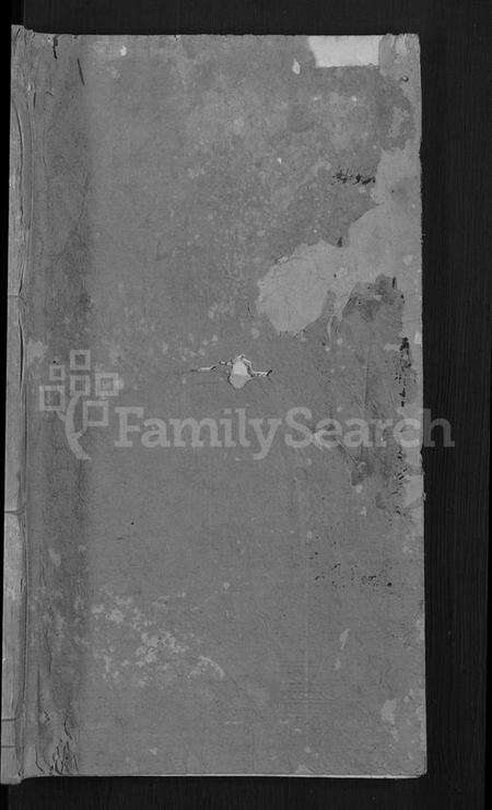 浙江林氏族谱-开阳阙下林氏宗谱 [9卷,首1卷].pdf电子版预览图1