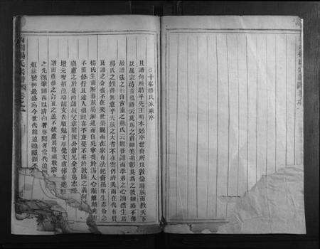 浙江杨氏族谱-关西杨氏宗谱.pdf电子版预览图2