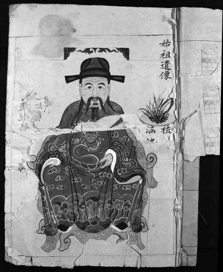 浙江阮氏族谱-阮氏宗谱 [不分卷].pdf电子版预览图3