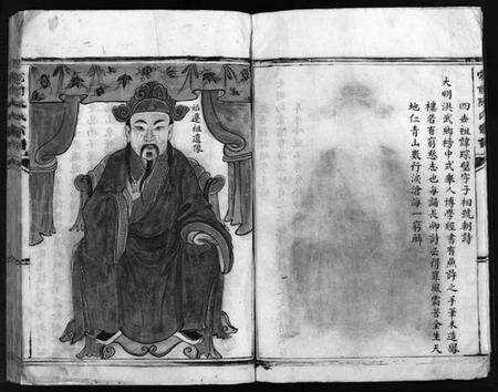 浙江阮氏族谱-阮氏宗谱 [不分卷].pdf电子版预览图5