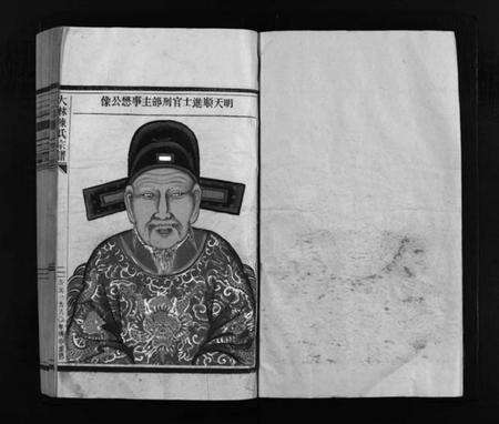 浙江陈氏族谱-陈氏大宗谱 [6卷].pdf电子版预览图4