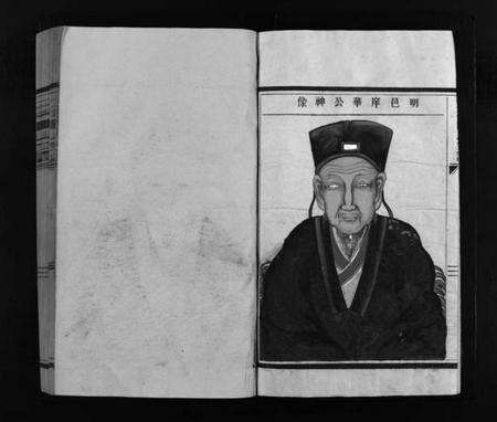 浙江陈氏族谱-陈氏大宗谱 [6卷].pdf电子版预览图5