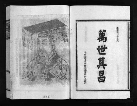 浙江陈氏族谱-陈氏宗谱 [5卷].pdf电子版预览图3