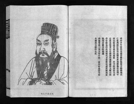 浙江陈氏族谱-陈氏宗谱 [5卷].pdf电子版预览图4