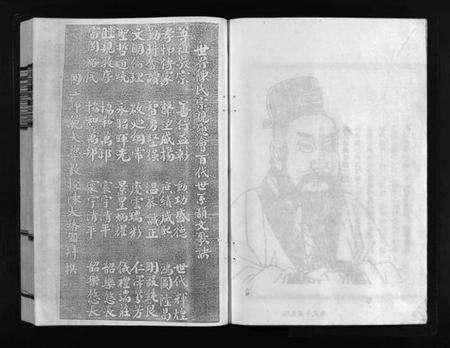 浙江陈氏族谱-陈氏宗谱 [5卷].pdf电子版预览图5