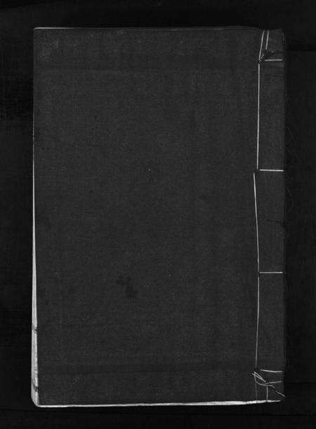 浙江陈氏族谱-陈氏宗谱 [不分卷].pdf电子版预览图1