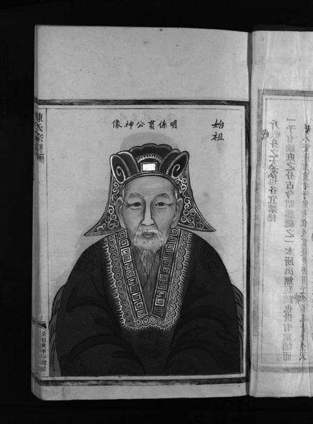 浙江陈氏族谱-陈氏宗谱 [不分卷].pdf电子版预览图3